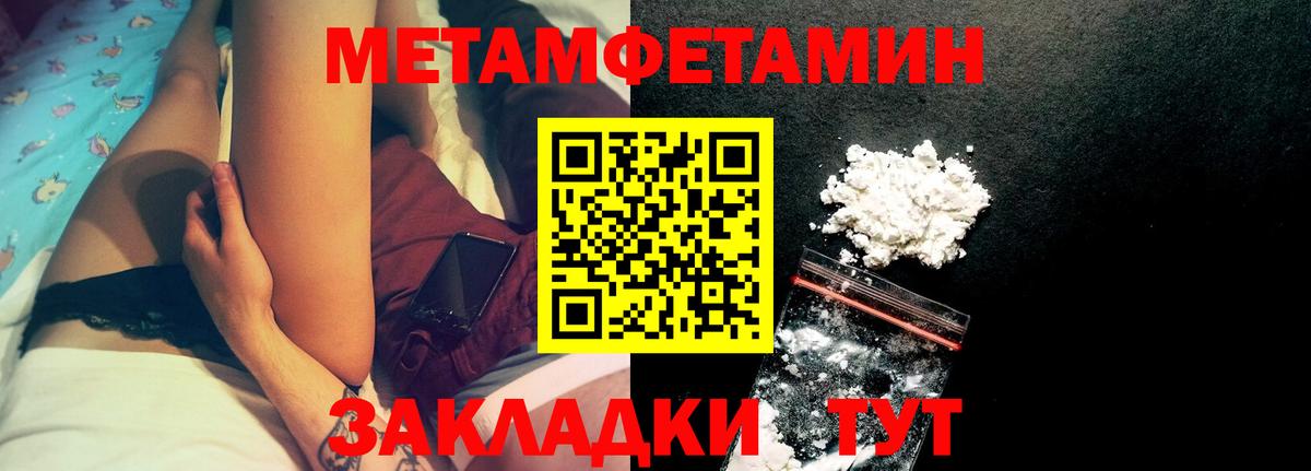 АМФЕТАМИН Розовый Ковров