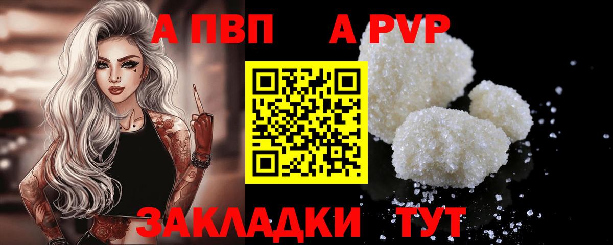Alfa_PVP СК  A PVP СК  Вход с VPN  Ковров 