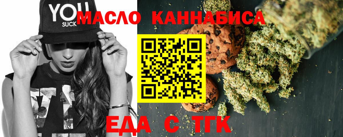 Canna-Cookies конопля Ковров