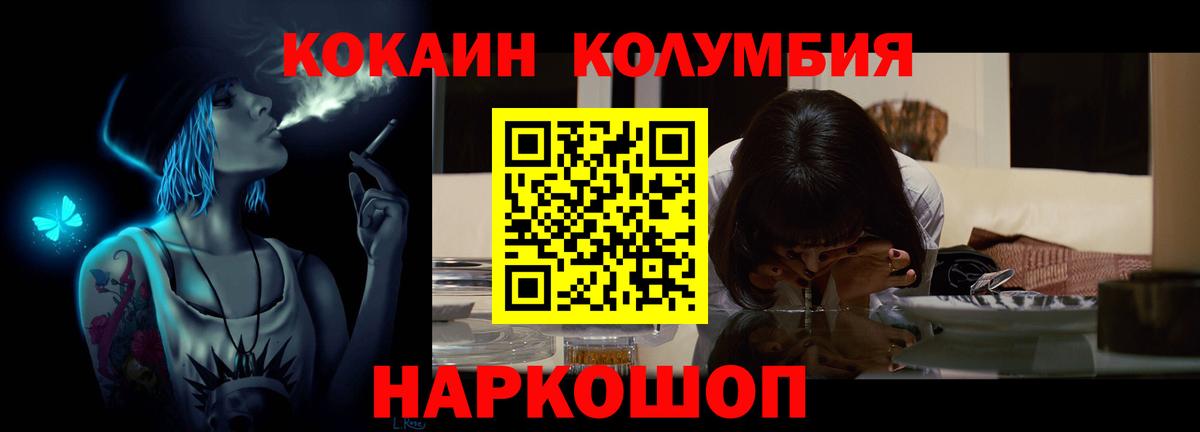 Кокаин Перу Ковров