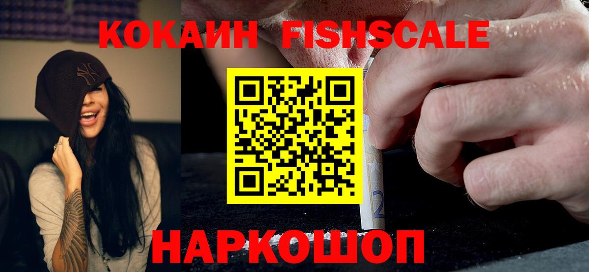 Кокаин Колумбийский  где продают наркотики  Ковров  Кокаин Боливия  Вход с VPN 