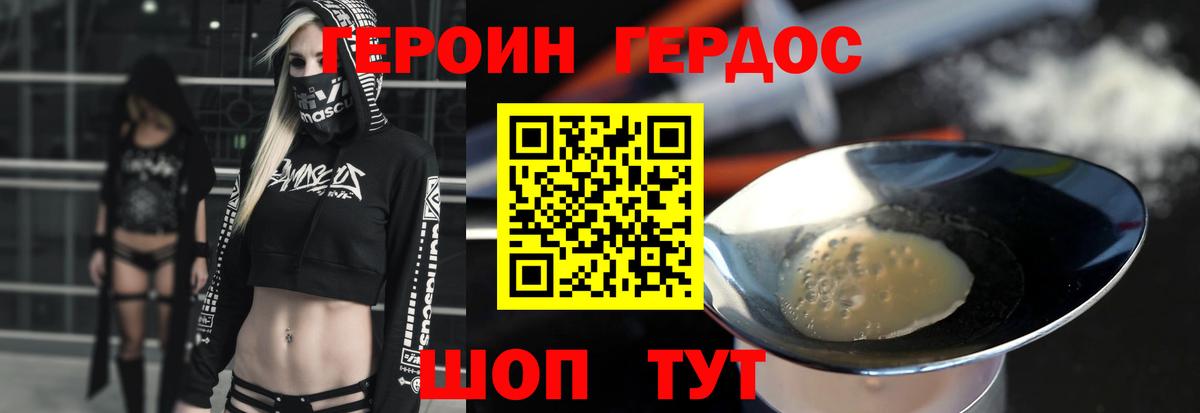 Гашиш  Ковров  МАРИХУАНА  НБОМе  Героин  Вход с VPN  Мефедрон кристаллы  Каннабис 