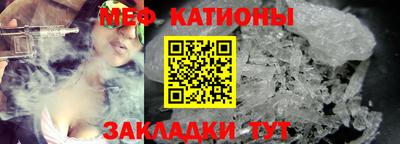 mdpv Кунгур