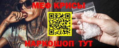 MDMA Кумертау
