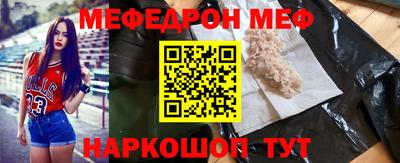 MDMA Кумертау