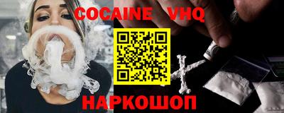 мяу мяу кристалл Кулебаки