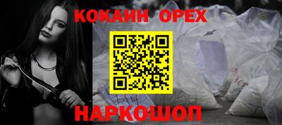 MDMA Кумертау