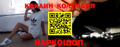 мяу мяу кристалл Кулебаки