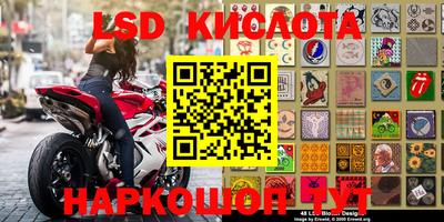 mdpv Кунгур
