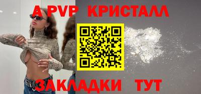 мяу мяу кристалл Кулебаки