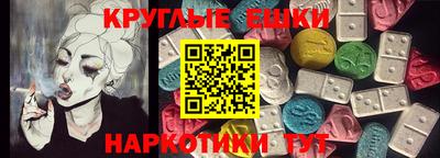 мяу мяу кристалл Кулебаки