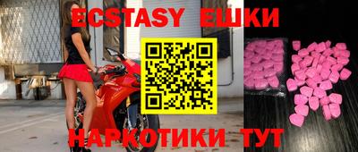 мяу мяу кристалл Кулебаки