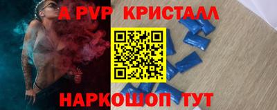 мяу мяу кристалл Кулебаки