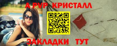 mdpv Кунгур