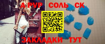 мяу мяу кристалл Кулебаки