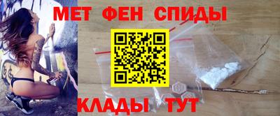 mdpv Кунгур