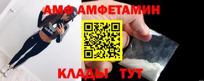 мяу мяу кристалл Кулебаки