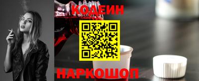 мяу мяу кристалл Кулебаки