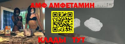мяу мяу кристалл Кулебаки