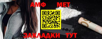 мяу мяу кристалл Кулебаки