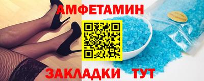 MDMA Кумертау