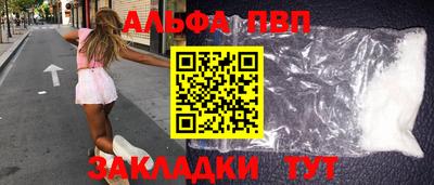 mdpv Кунгур