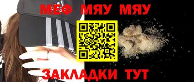MDMA Кумертау