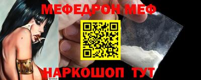 mdpv Кунгур