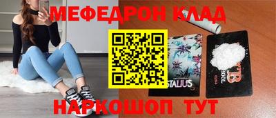 mdpv Кунгур