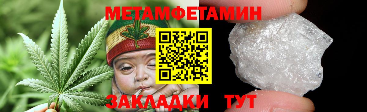 Метамфетамин  Вход с VPN  Ковров  Метамфетамин пудра 