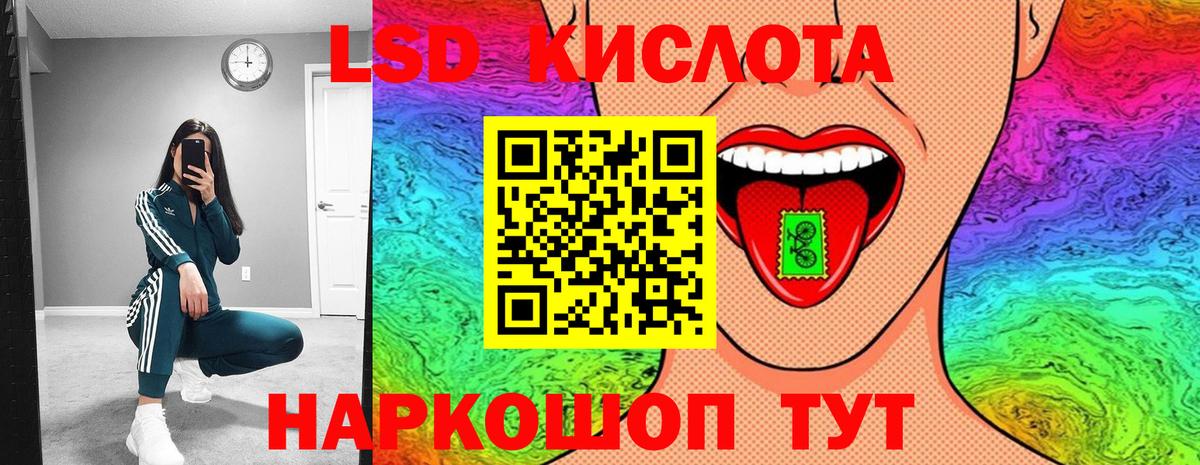 Ковров  Марки N-bome 1500мкг  Вход с VPN 
