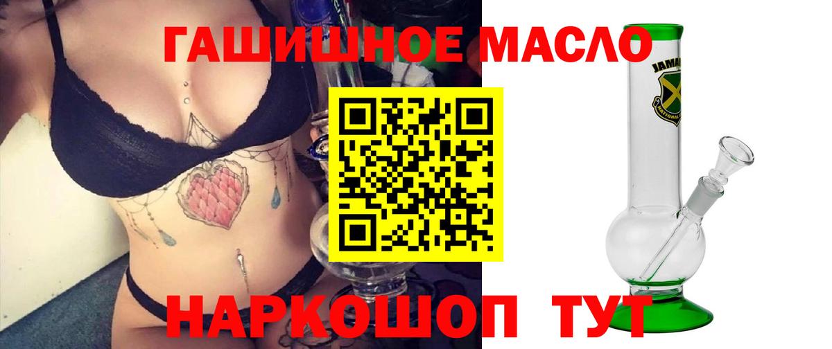 Ковров  Дистиллят ТГК концентрат  Вход с VPN 