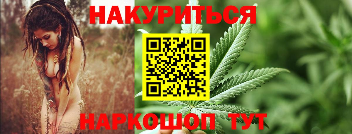 Бошки Шишки AK-47 Ковров